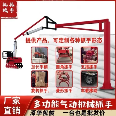 巢湖市雄克卡盘爪schunk机械抓手303542PZN-plus 100-1-IS汰慷秒报价